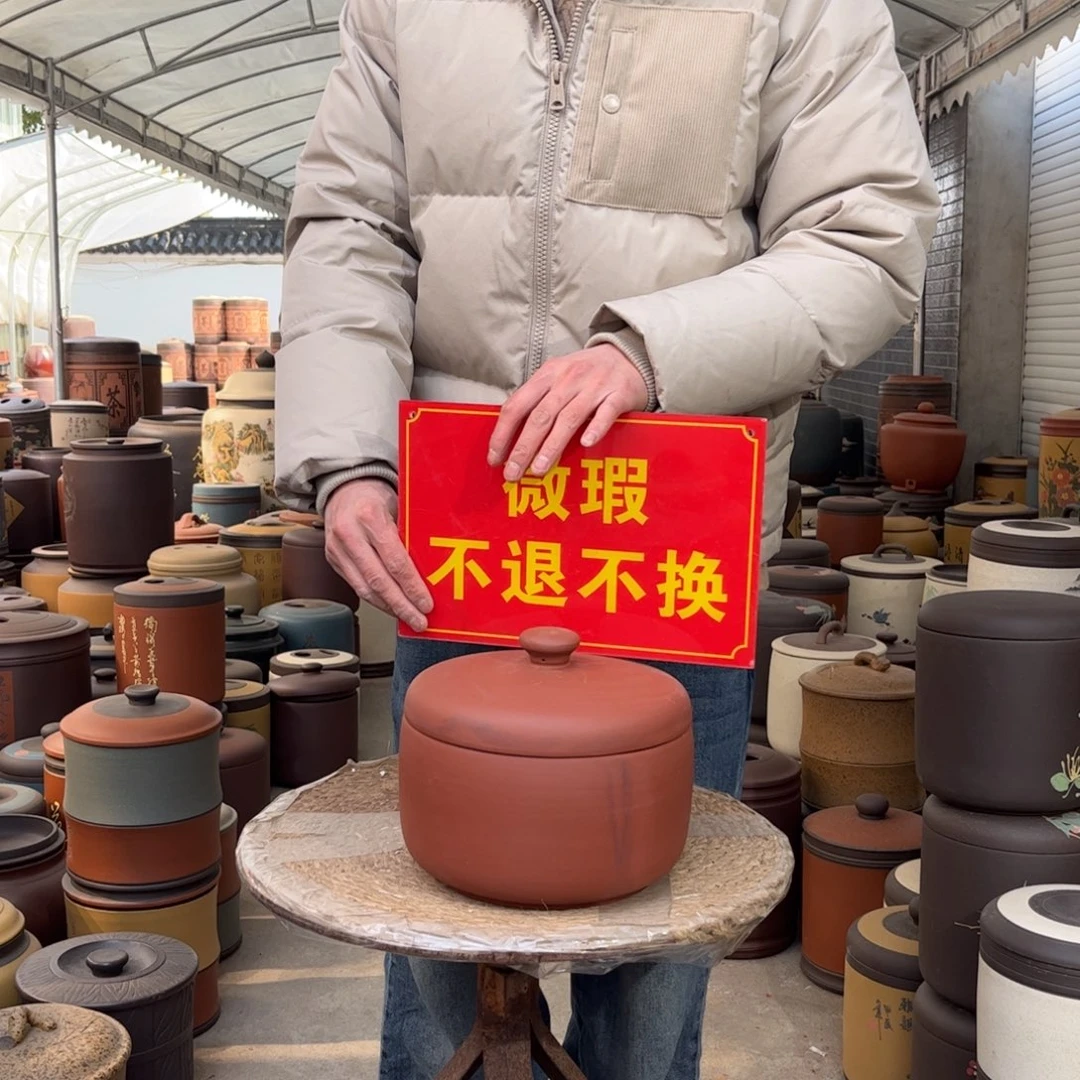 紫砂茶叶罐微瑕花泥