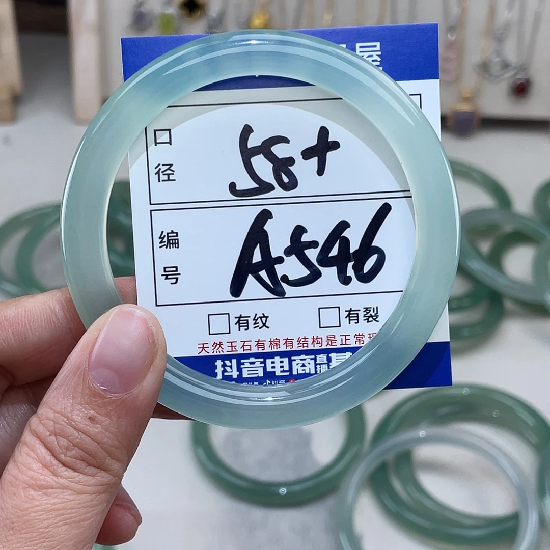 玛瑙/玉髓未镶嵌手链