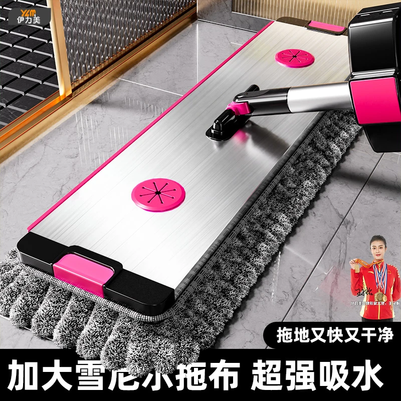 雪尼尔平板夹布家用一拖净2025新款免手洗拖地吸水大号夹布式拖把