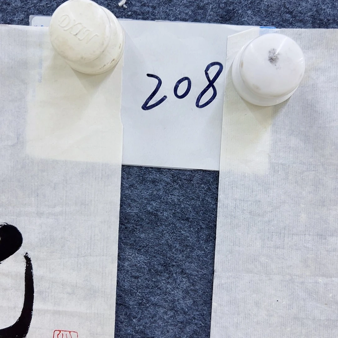 书法天*云A208aaaaaaaa