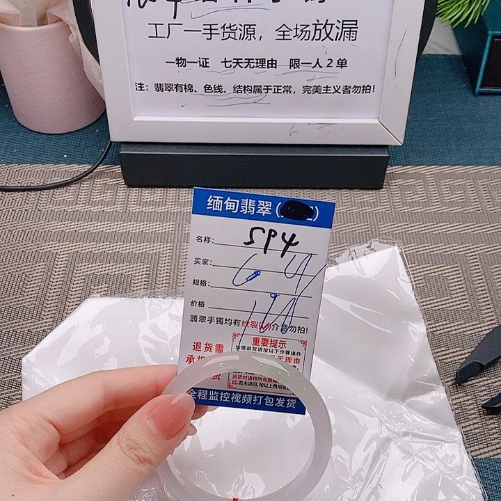翡翠手镯未镶嵌手镯以实物为准微包容s94