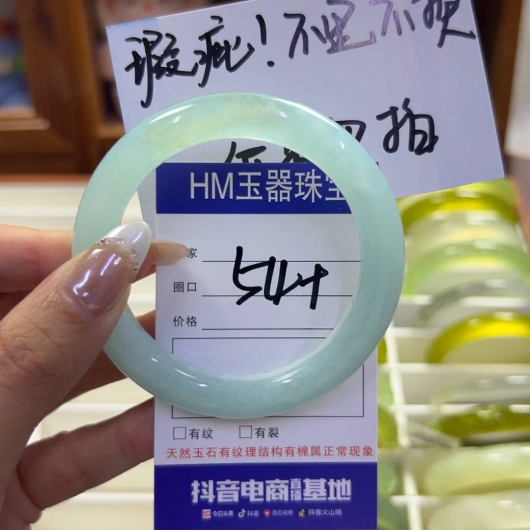 蛇纹石玉未镶嵌手镯258