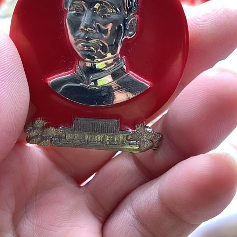 其他普通金属红***代红章收藏23