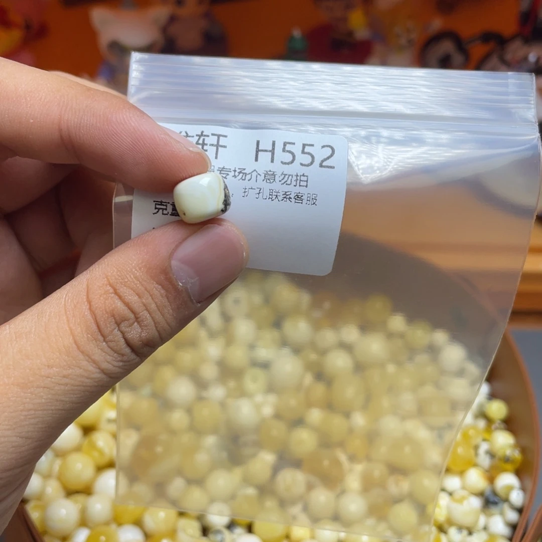 未镶嵌琥珀珠宝奇石