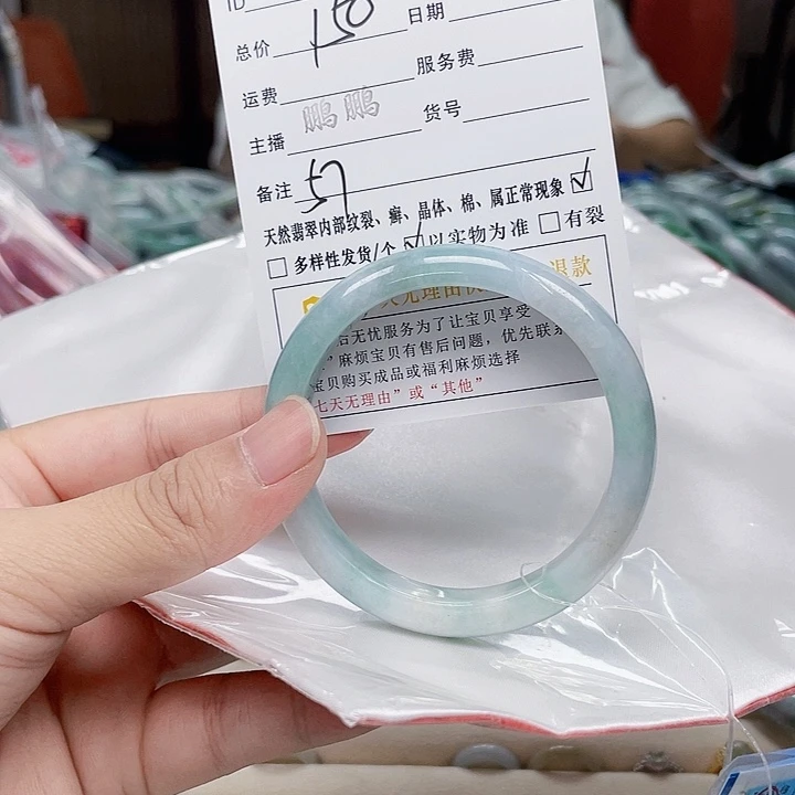 翡翠手镯未镶嵌翡翠