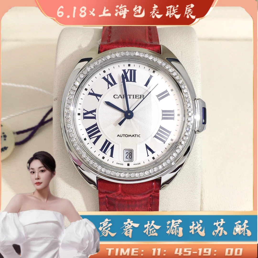 95新 Cartier/卡地亚 卡地亚/自动机械/表径35/S99250311001