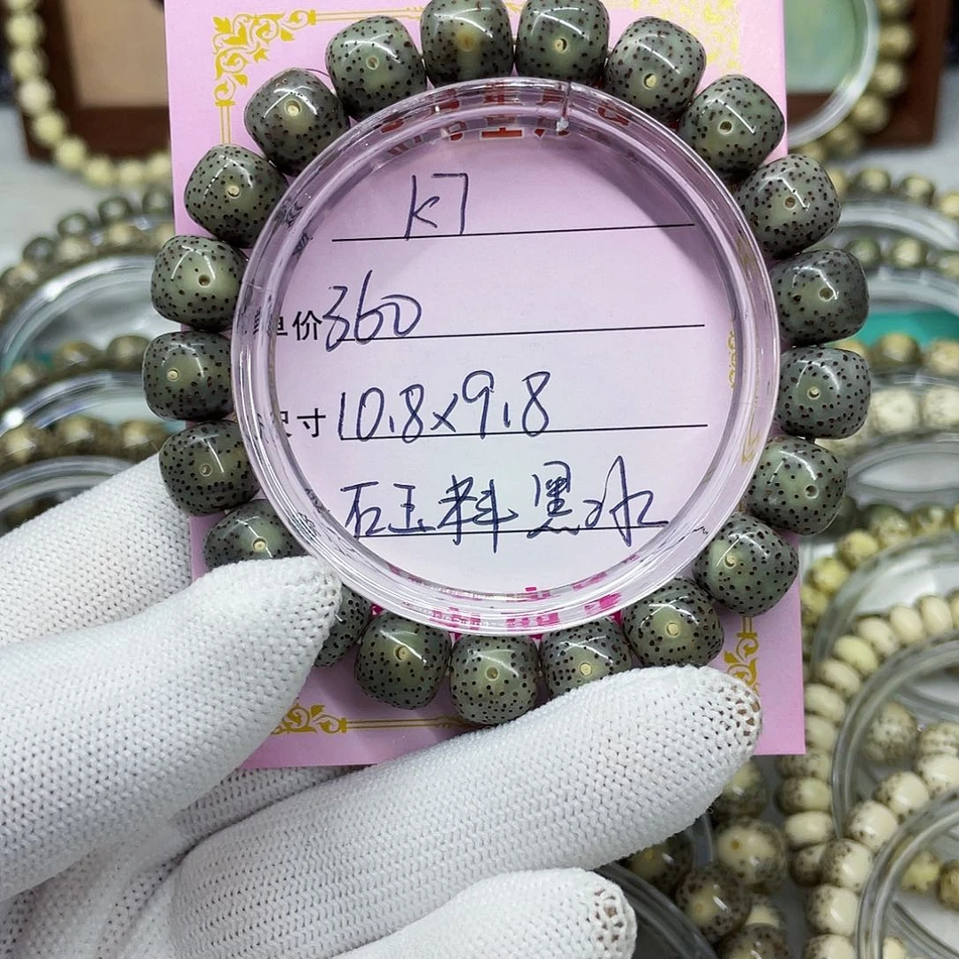 海南心月星月菩提k7