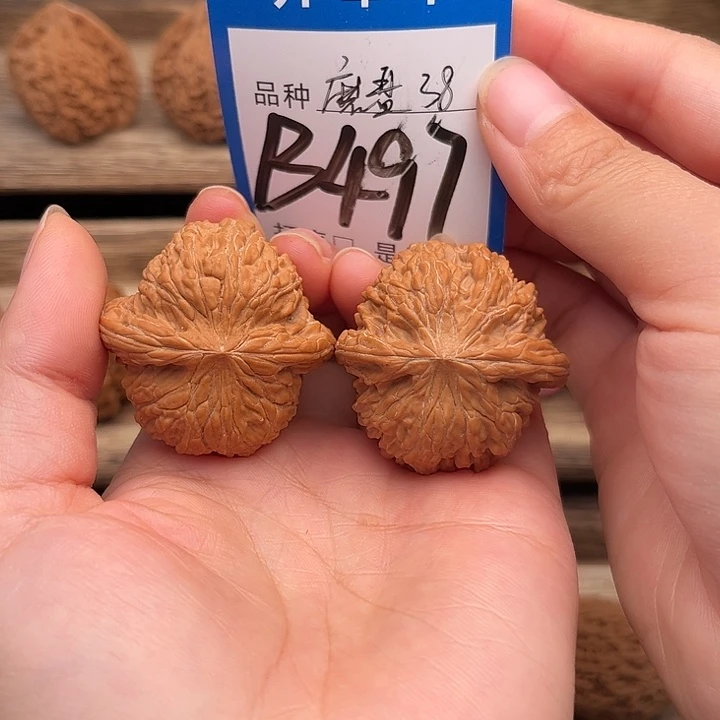 文玩核桃吊坠全品白茬磨盘38