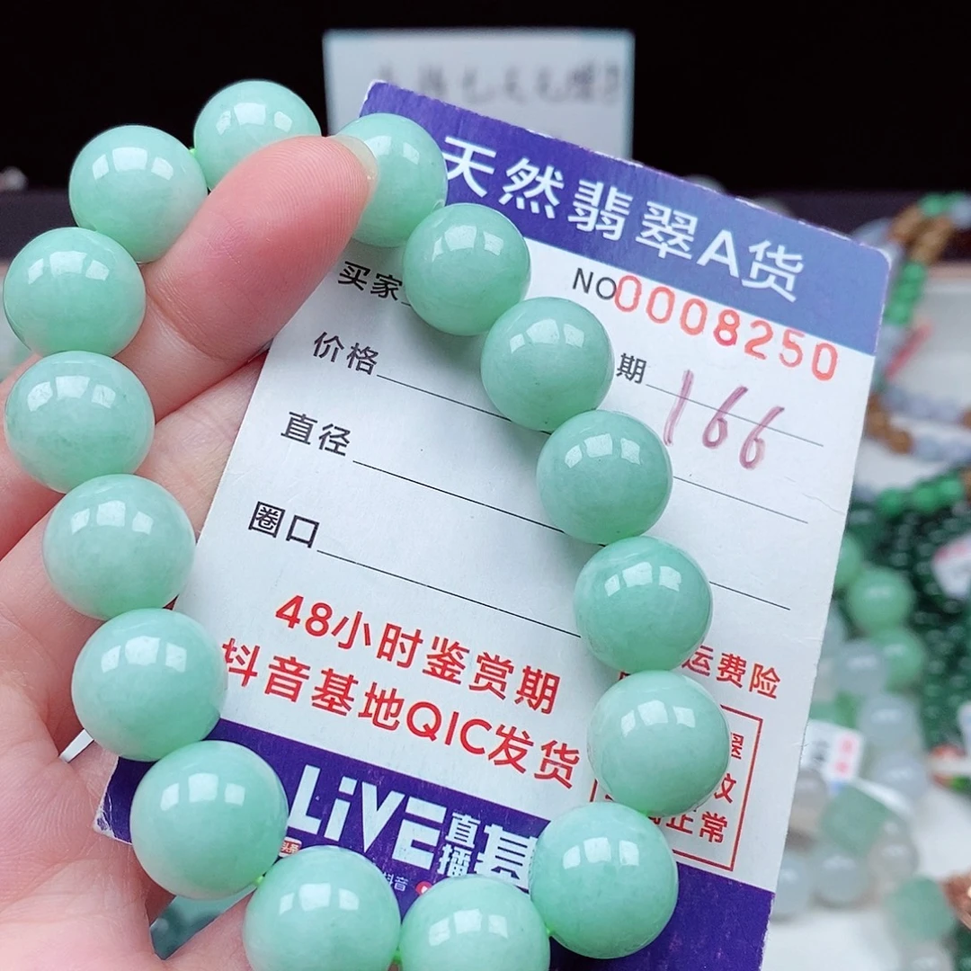毛衣链未镶嵌翡翠