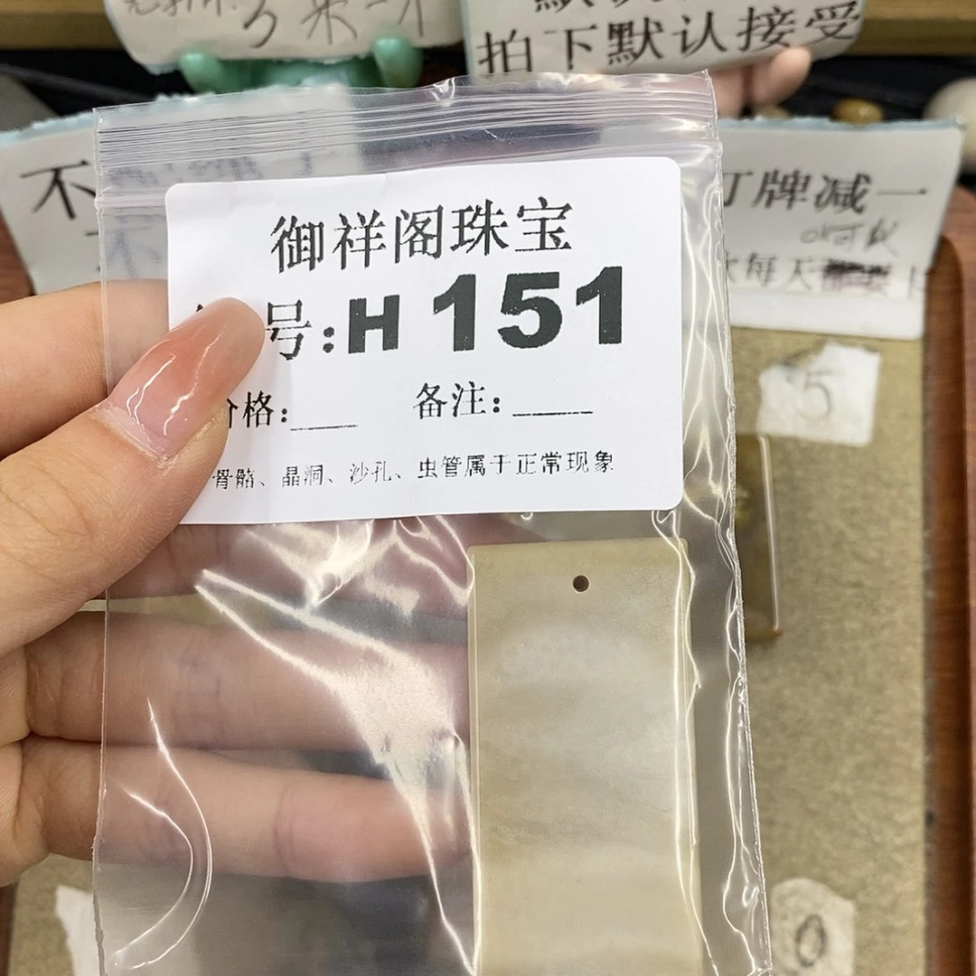 硅化珊瑚（珊瑚玉）未镶嵌颈饰没****态