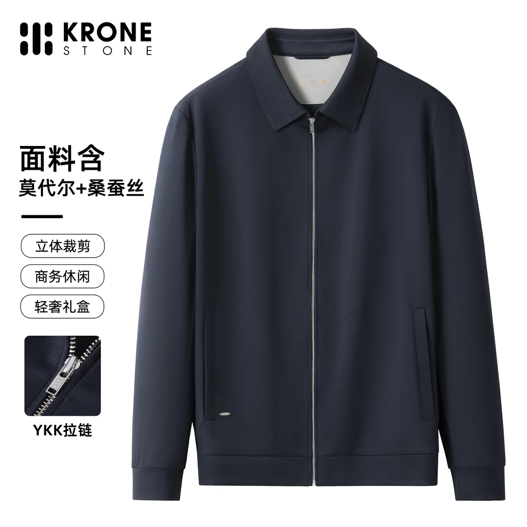 【含莫代尔桑蚕丝】春季新款短款翻领立领无袖三合一简约行政夹克