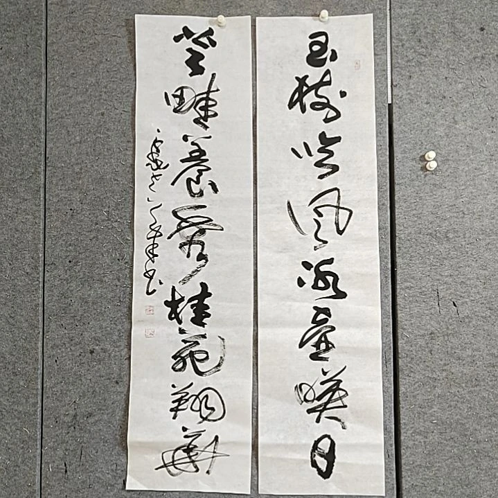 书法宋秉民。玉树临风冰壹咉日