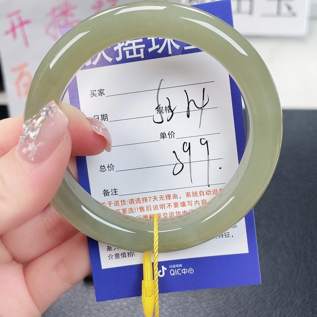 和田玉未镶嵌手镯