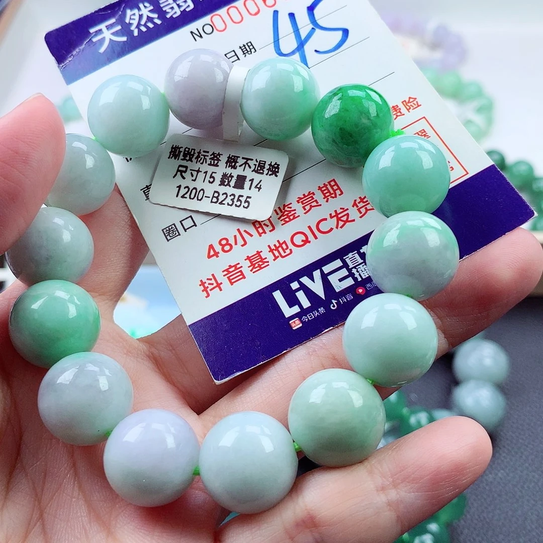 毛衣链未镶嵌翡翠