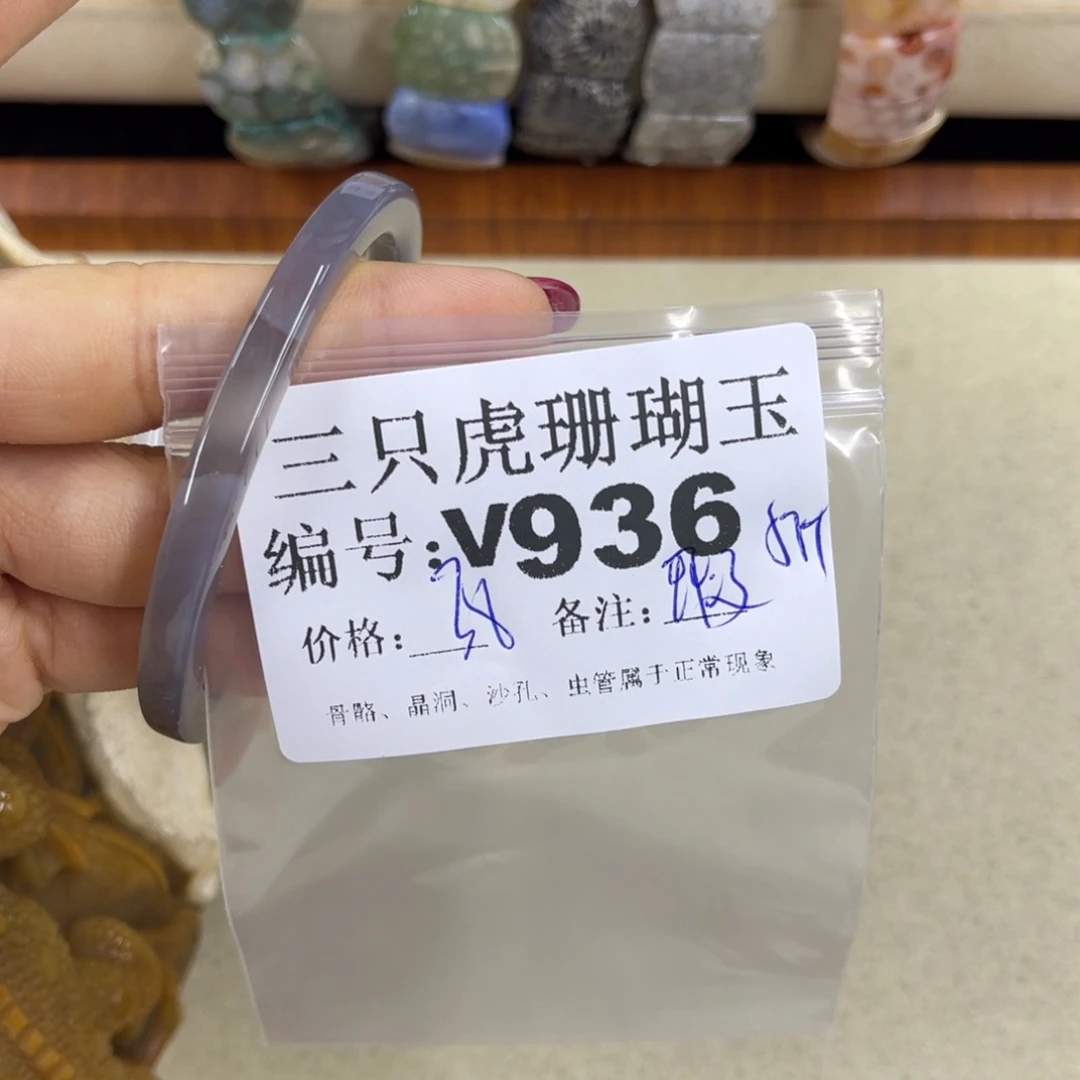 L***r硅化珊瑚（珊瑚玉）h未镶嵌