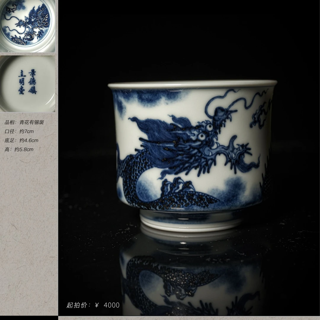 6-57立明堂小霸王龙火力全开顺风顺水杯