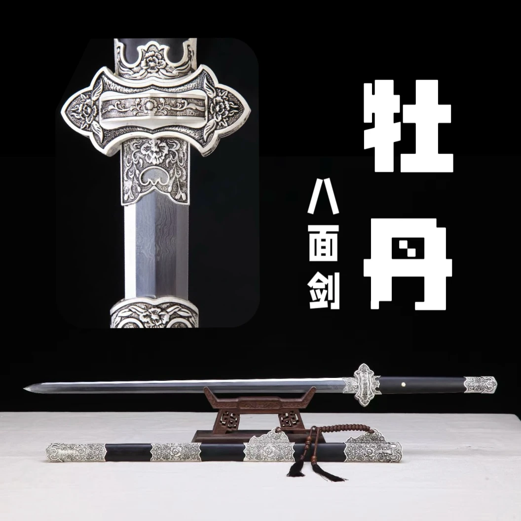 盛世唐剑麒麟唐剑八面剑百炼花纹钢武术收藏未开刃
