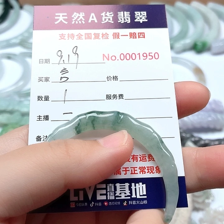 言***李颈饰未镶嵌翡翠111