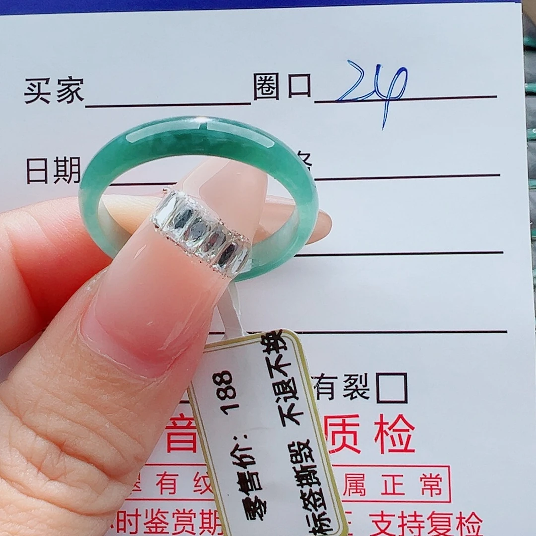 翡翠未镶嵌戒指戒圈