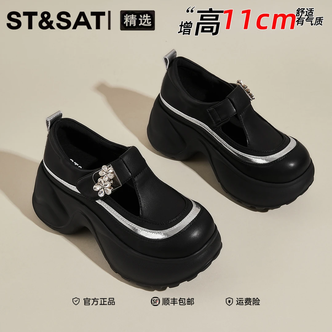 星期六真皮小个子增高松糕鞋2025年夏季爆款久穿不累脚时尚休闲鞋