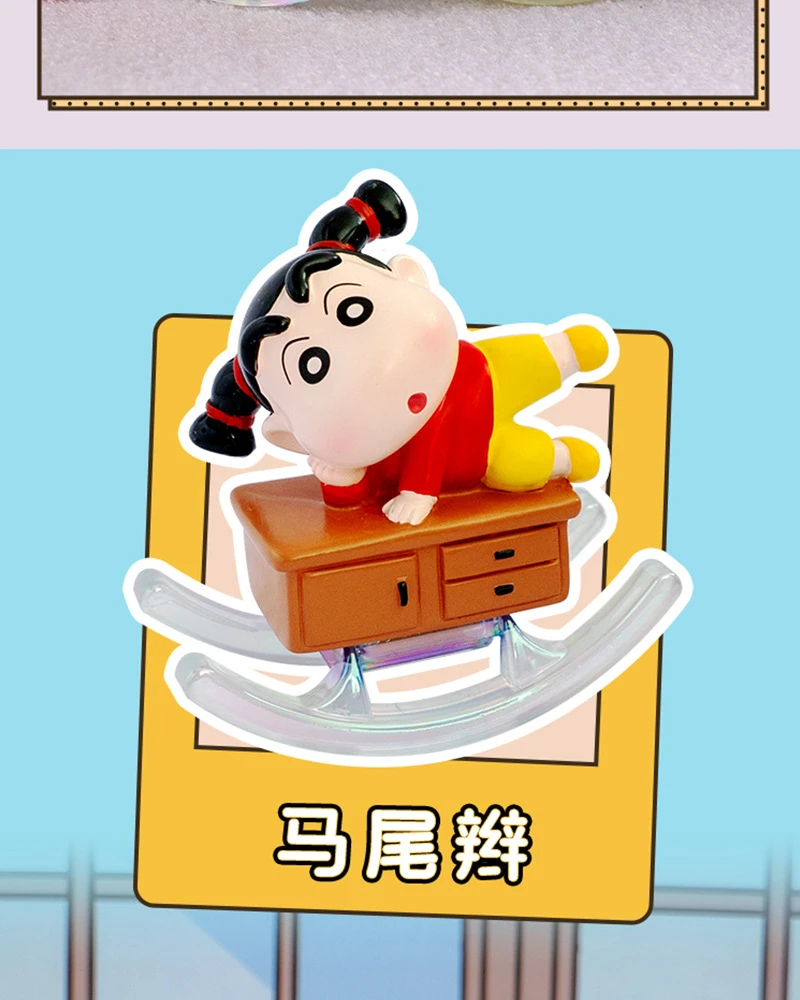 （主播代拆）小星愿乐摇摇马盲盒