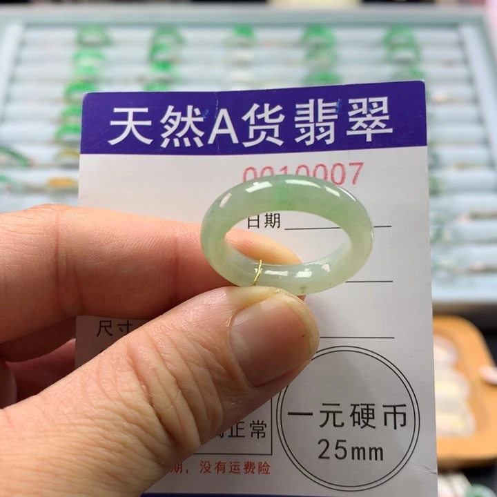 翡翠未镶嵌戒指圈口20号