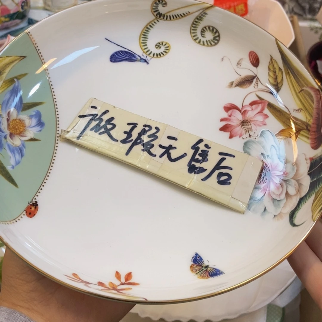 瓷两单包邮………………………………