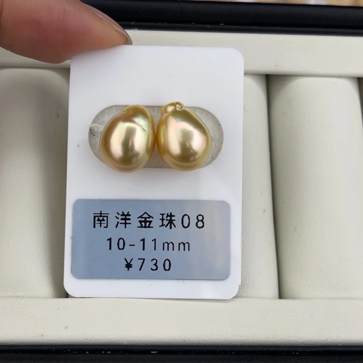 定制海水珍珠未镶嵌裸珠