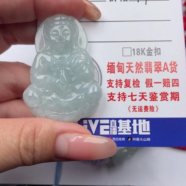 朋***翡翠未镶嵌吊坠(不含链)