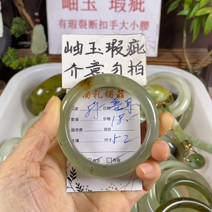 善***室蛇纹石玉未镶嵌手镯