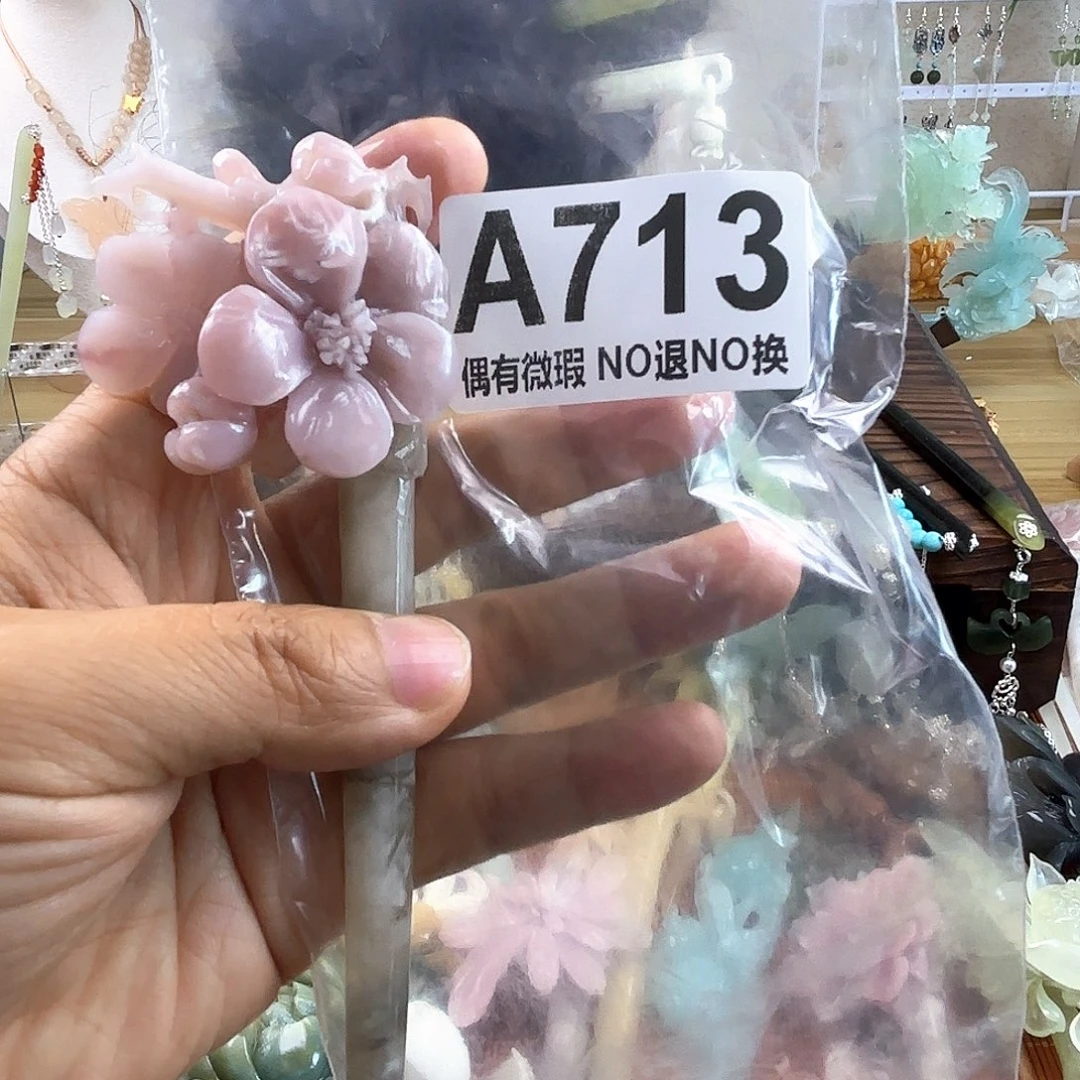 蛇纹石玉合金发饰岁****花