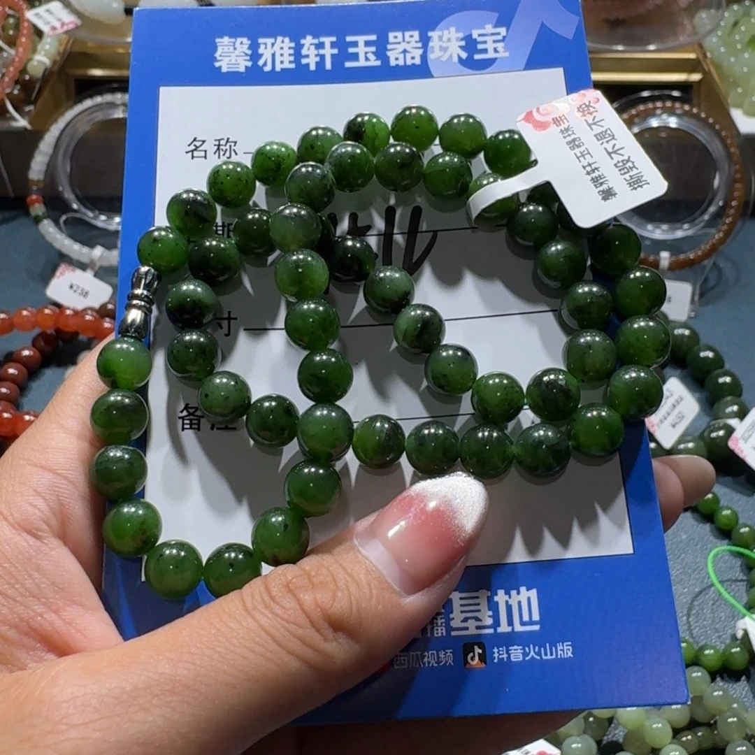 项链未镶嵌和田玉