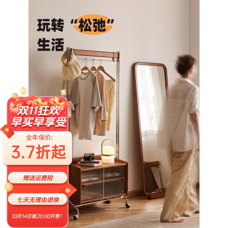 极简风中世纪风衣帽架可移动客厅覆古储衣架家庭小型落地式衣帽架