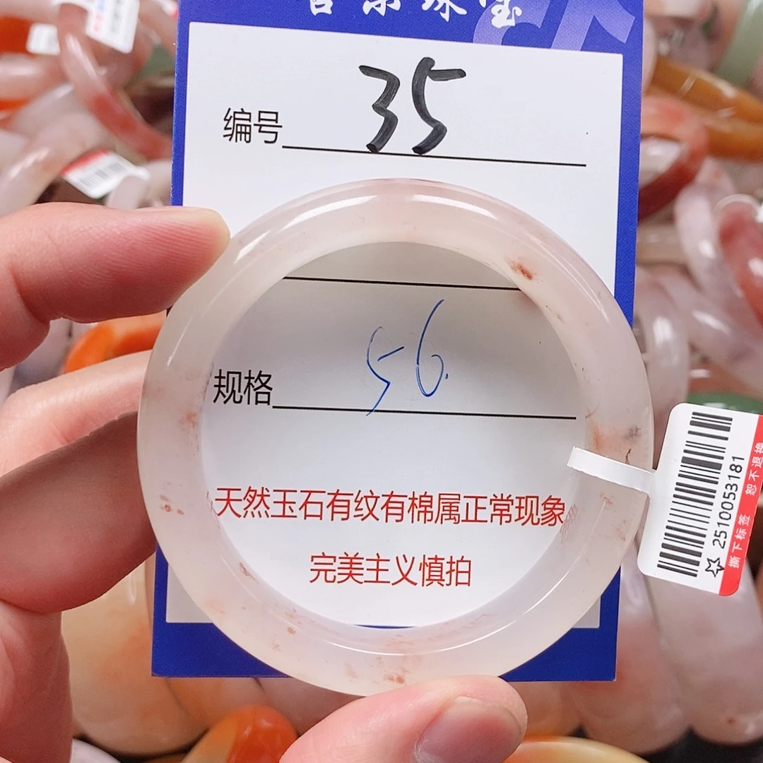 石英质玉（金丝玉）未镶嵌手镯