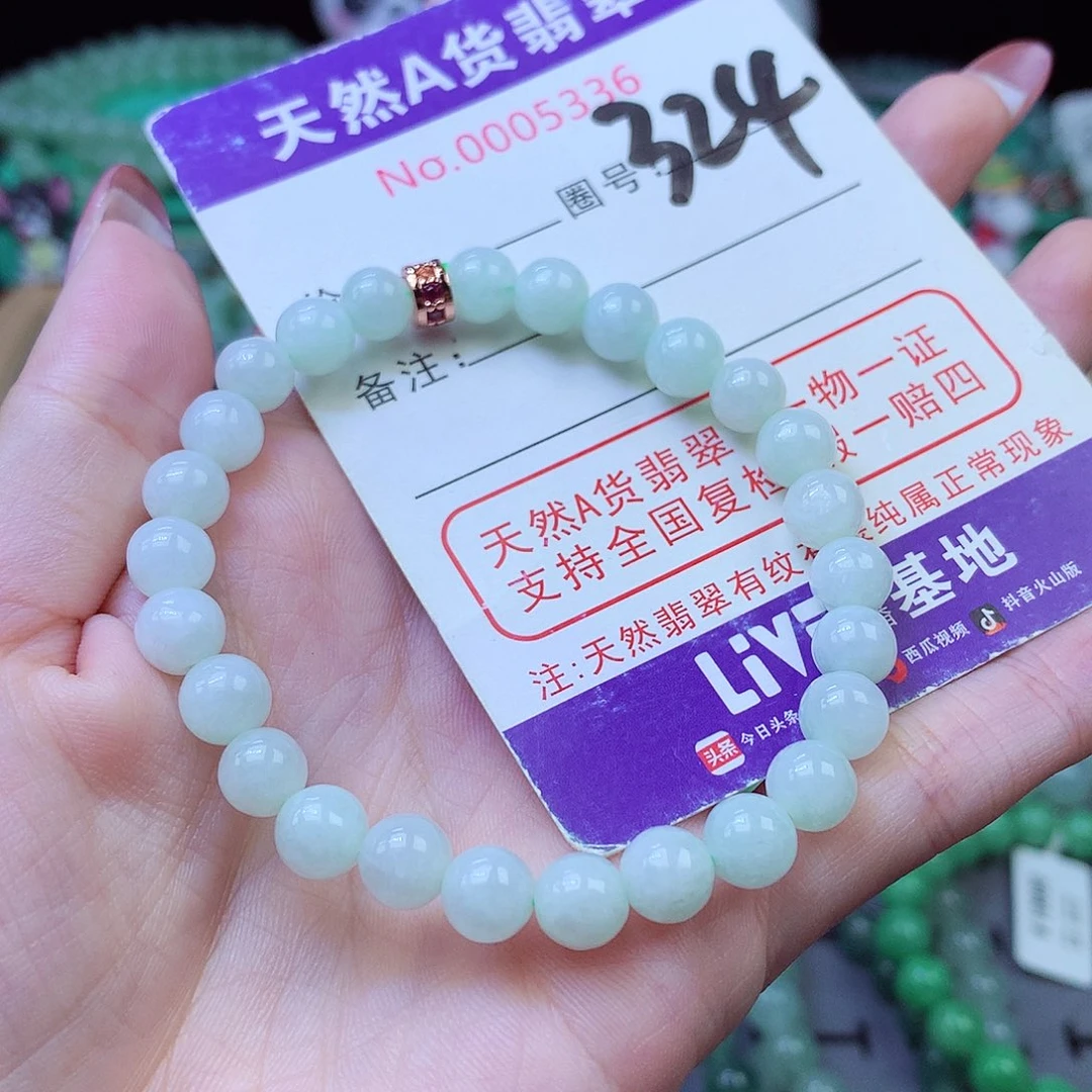翡翠未镶嵌毛衣链7+
