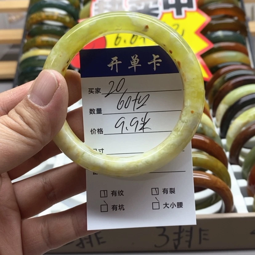 【闪购商品】蛇纹石玉手镯未镶嵌