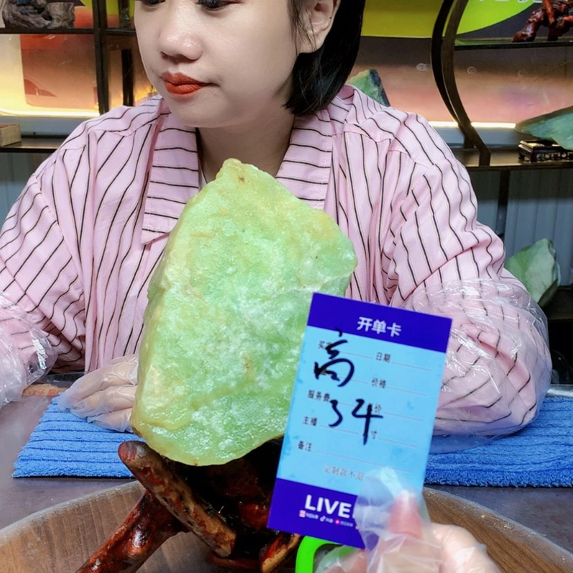 【闪购商品】蛇纹石玉未镶嵌原石用****1