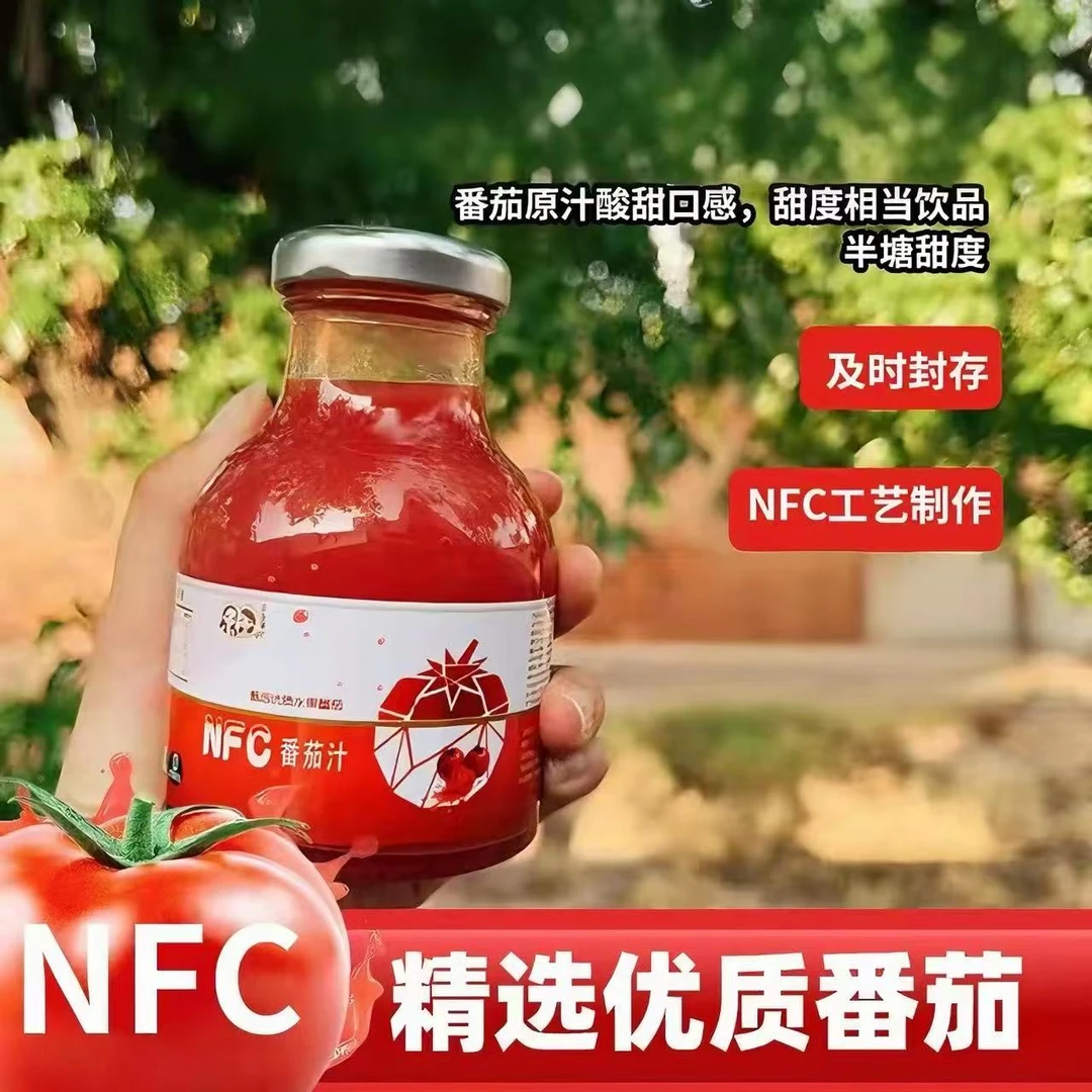 NFC番茄汁【玻璃瓶150ml*6】饮品维c饮料果汁nfc小孩100%原汁饮料