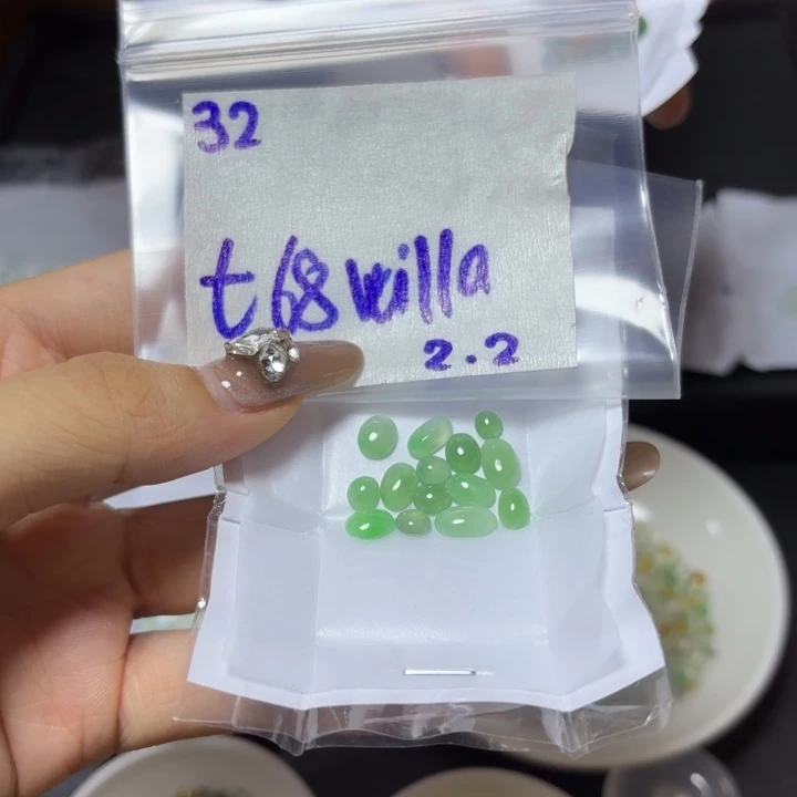 定制翡翠未镶嵌*️****不