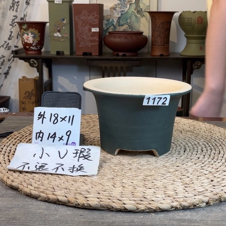 紫砂花盆  微微瑕白玉段墨绿小碗盆1172