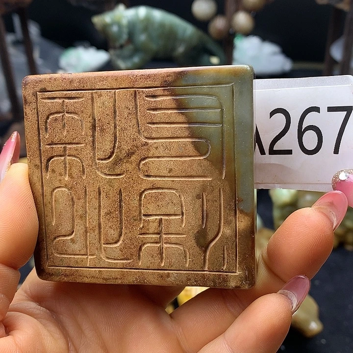 和田玉未镶嵌车挂