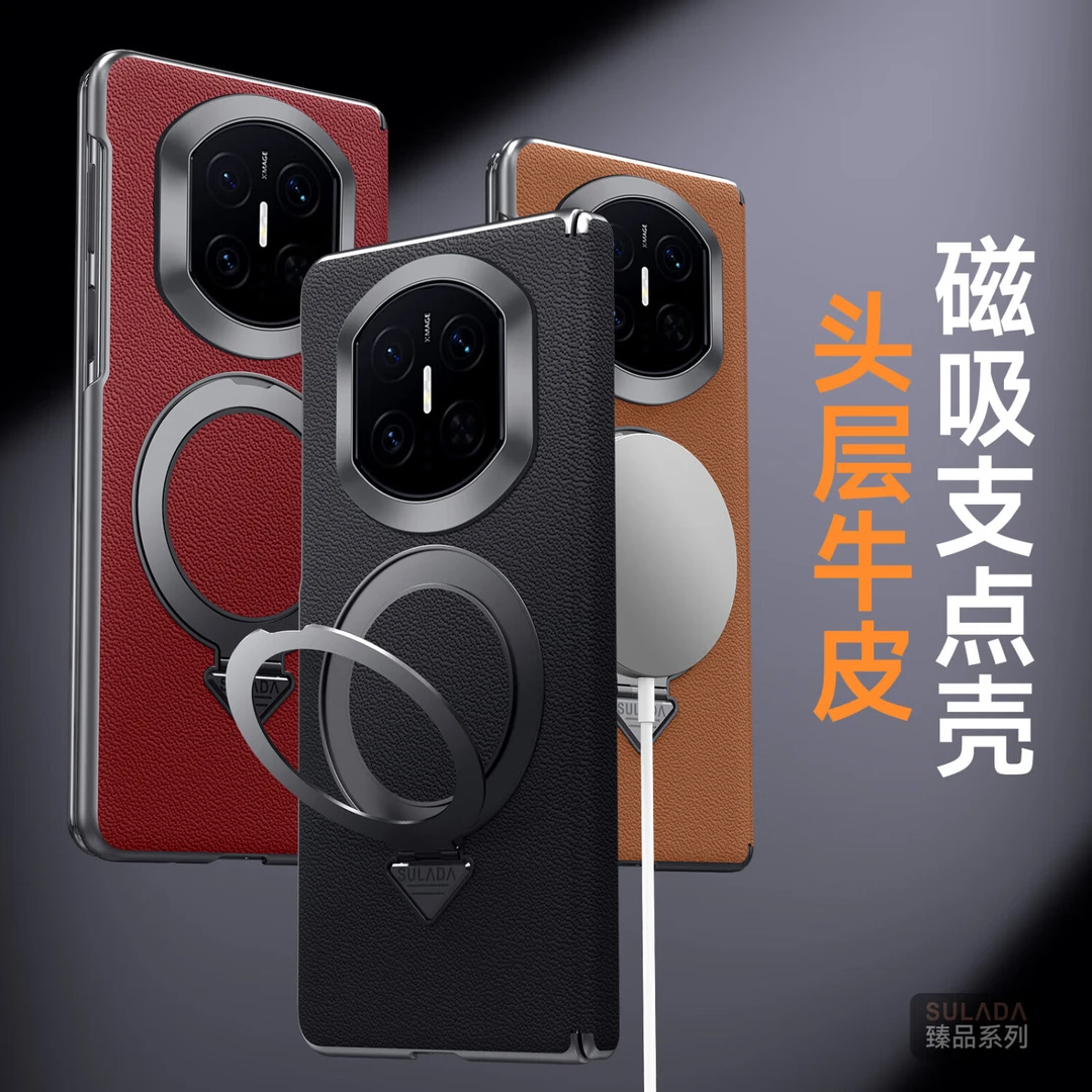 【头层牛皮|支点支架】华为mateX7手机壳X7典藏版真皮商务保护套