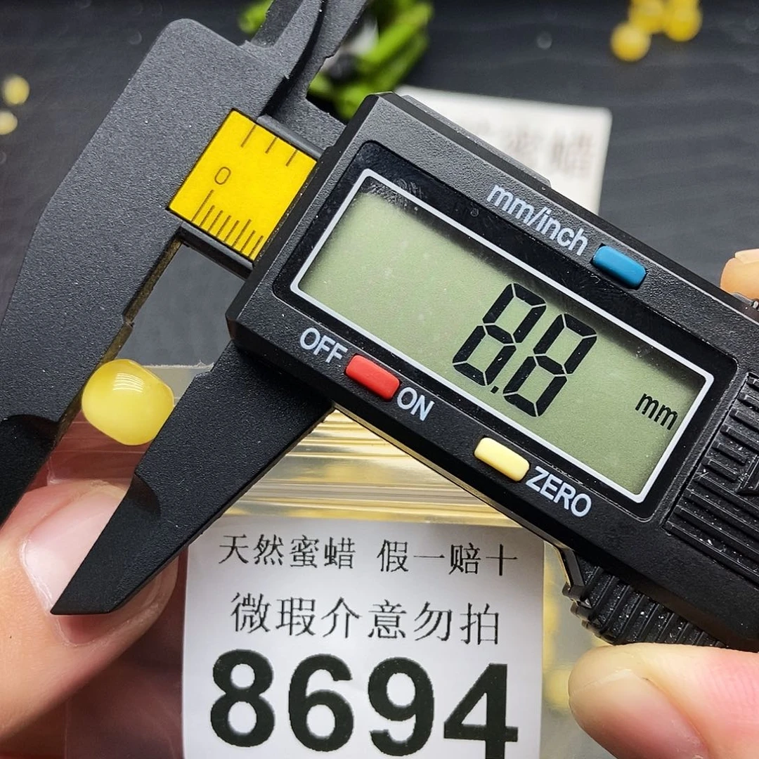 蜜蜡未镶嵌珠宝奇石8694