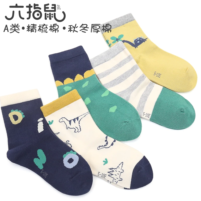10双六指鼠卡通中筒恐龙纯精梳棉女孩儿童袜子无骨缝合男学生袜子