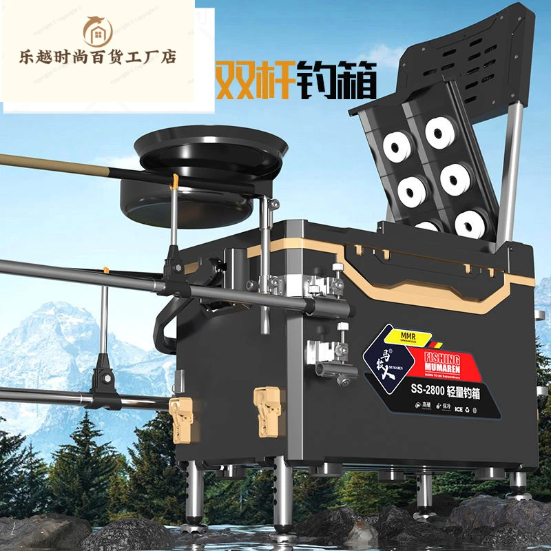 优米有品新款钓箱全套一整套多功能免安装超轻加厚钓鱼箱可