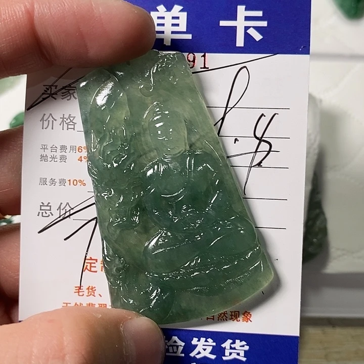 锦***鲤定制翡翠未镶嵌不退