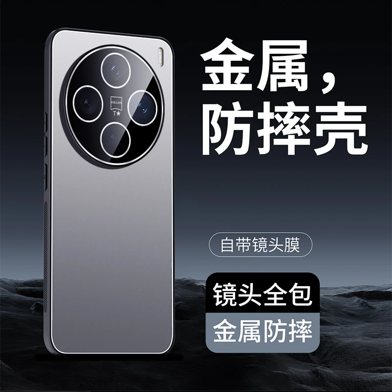 适用vivoX200S手机壳X200Ultra保护套网红男女新款自带镜头膜防摔