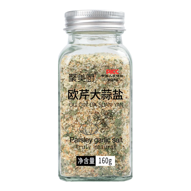 欧芹大蒜盐140g海盐西餐复合调味料零脂肪欧芹大蒜盐欧芹碎