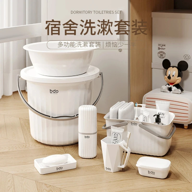 学生洗漱用品套装宿舍住校手提带盖水桶漱口杯牙杯洗澡桶大号储水