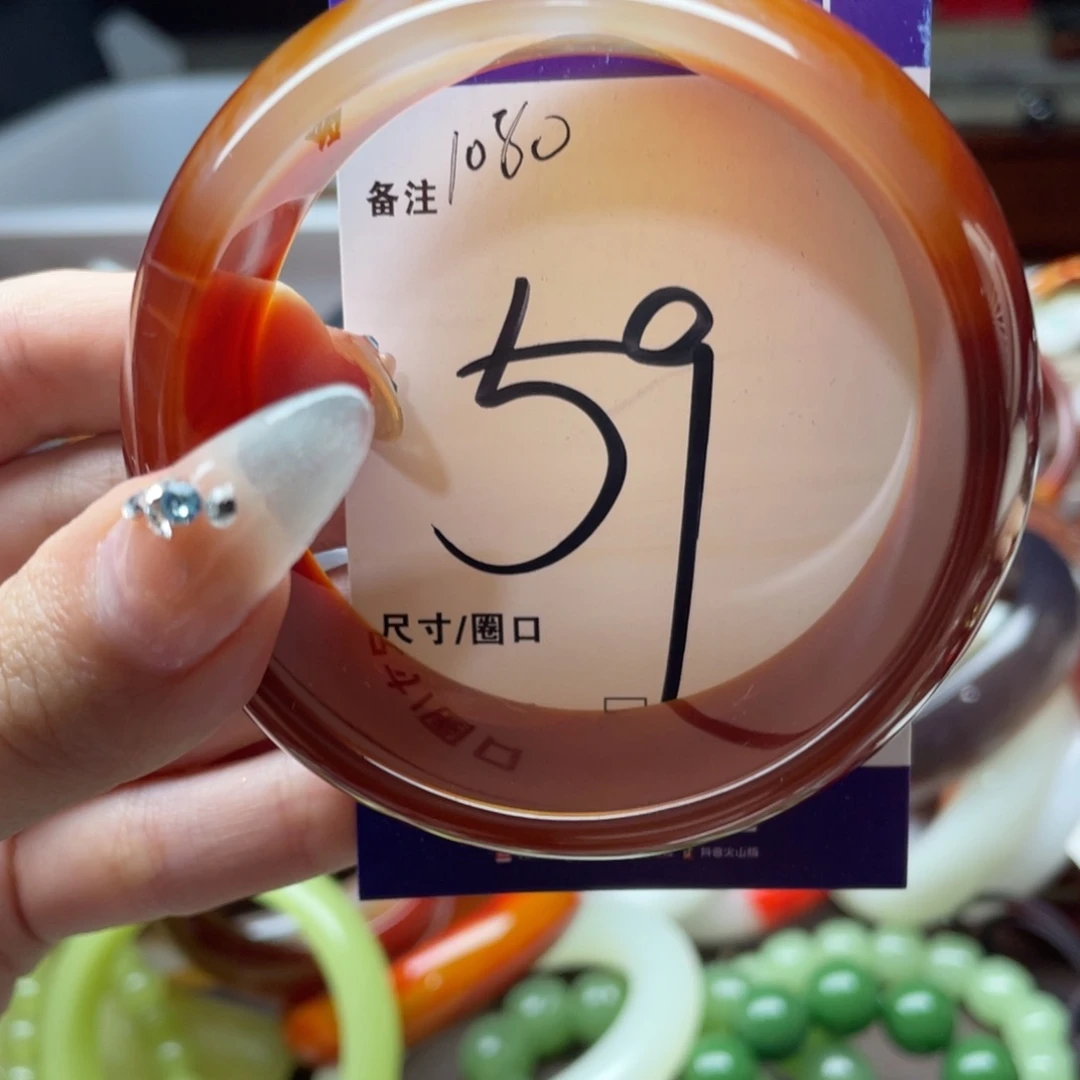 玛瑙/玉髓手镯未镶嵌